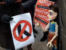 Артисти протестираха в Пловдив: Това е унизително и обидно