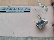 Адвокатка: В 3,00 часа през нощта съсед ми се обади да ми съобщи за климатика