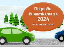 ������ ������� �� �� �� ������� ���� ���� 2024 �.