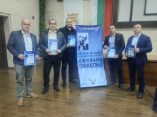 Осем сливенски криминалисти са наградени с престижното отличие на Джовани Фалконе