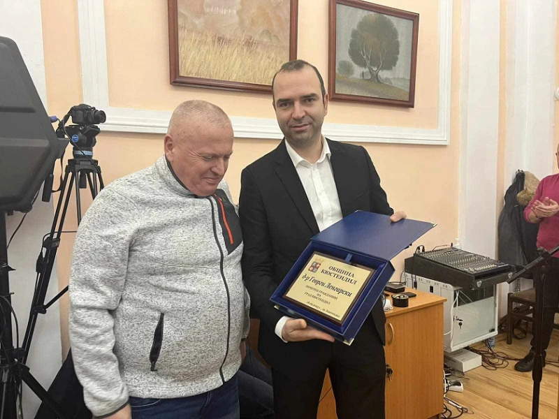 Връчиха посмъртно знака "Почетен гражданин на Кюстендил" на заслужил лекар