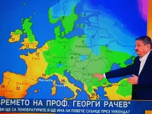Професор Рачев с прогноза за уикенда и следващите дни, спомена и Пловдив