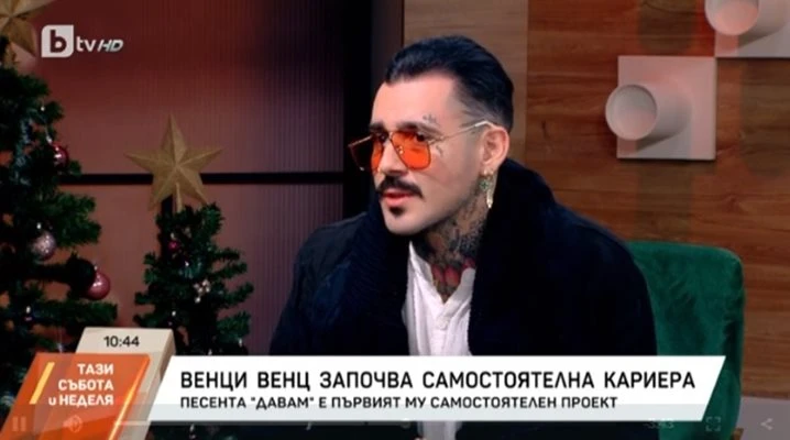 Венци Венц призна: Пари ни разделиха с Павел, но и не само