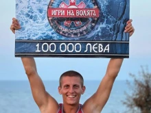 100 000 лева не стигат на Рълев от "Игри на волята"