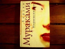 Ива Дойчинова: Харуки Мураками омагьосва читателя с поредица от мистерии и пъзели