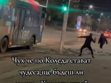 Малки гаменчета с нова изява в Пловдив