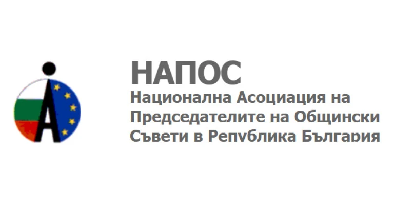 Обучение за общински съветници организират в Търновско