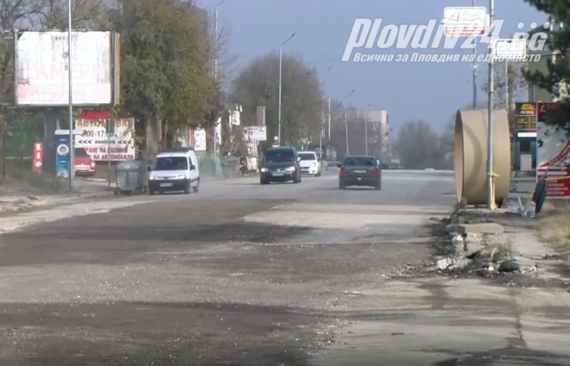 Нова изненада в Пловдив: Първо пускат "Брезовско шосе", напролет пак го затварят