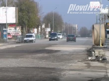 Нова изненада в Пловдив: Първо пускат "Брезовско шосе", напролет пак го затварят