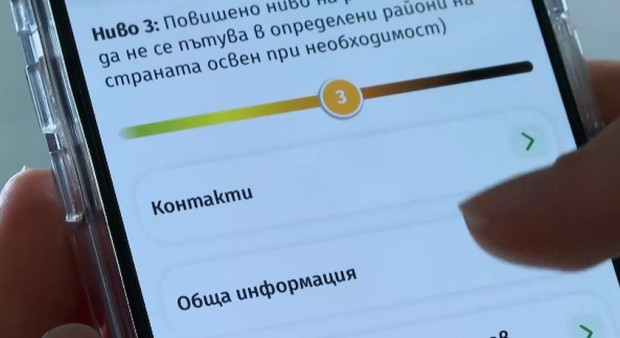 Ново мобилно приложение за българи пътуващи в чужбина Министерството на