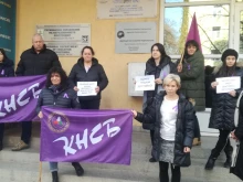 Социалните работници с протест и в Кюстендил