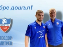 Спартак привлече юноша на Ботев