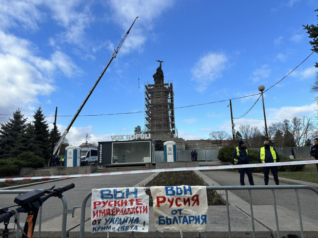 Викове "фашисти" и искане за референдум огласиха протеста срещу премахването на МОЧА