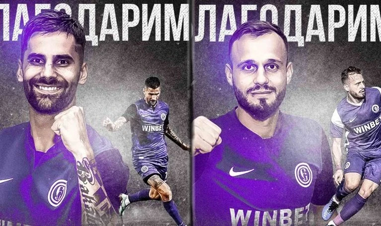 Последният в Първа лига се раздели с двама бивши футболисти на Локо