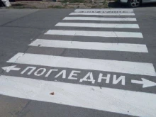 54-годишна жена е блъсната на пешеходна пътека в Златоград