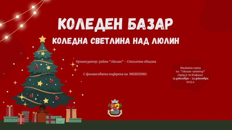 �� ����� ��� � ����� "�����"