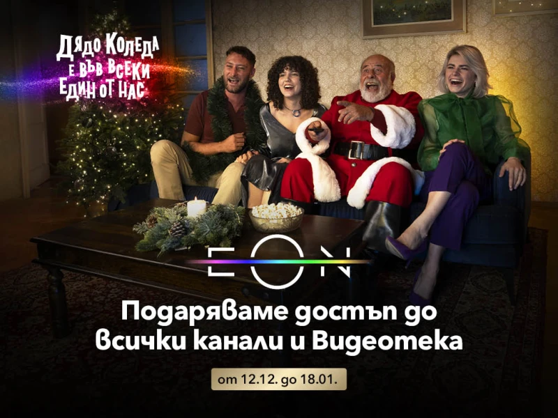 �� ������ ���������� Vivacom �������� �������� �� ������������ ������ �� 18 ������