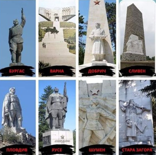 Време е съветските паметници да изчезнат Не само МОЧА а