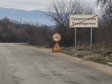 Стартира ремонт на пътя между казанлъшките села Бузовград и Средногорово