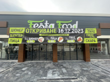 В Пловдив откриват най-голямото заведение за бързо хранене в България