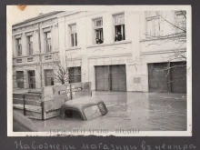 Видинският архив получи дарение-нови снимки от голямото наводнение през 1942