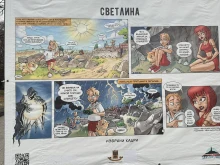 Смениха вулгарните постери в центъра на Пловдив