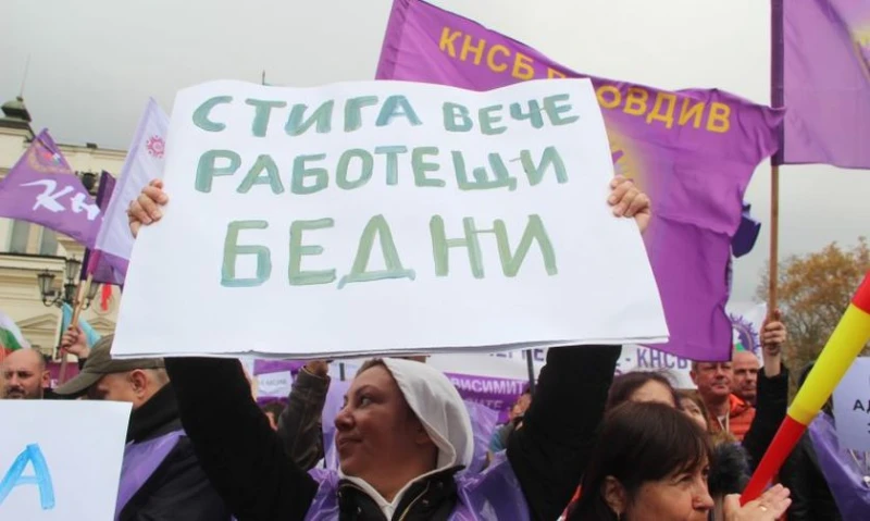 КНСБ организира протестен митинг и автошествие на 18 декември