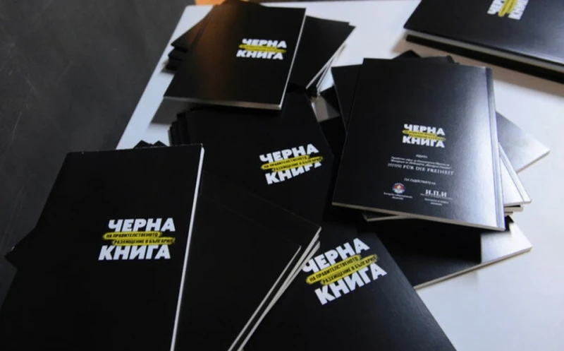 Журналистическите разработки, които попаднаха в "Черна книга на правителственото разхищение в България"