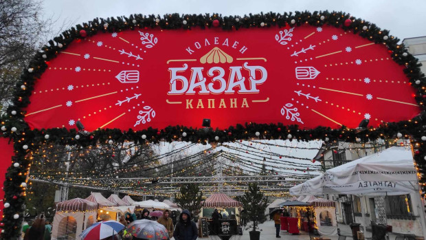 TD В Пловдив откриха коледен базар Капана предаде репортер на Plovdiv24 bg