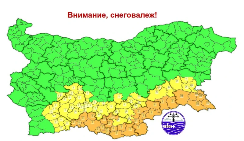 Опасно време: Оранжев код за снеговалежи и виелици в пет области в страната