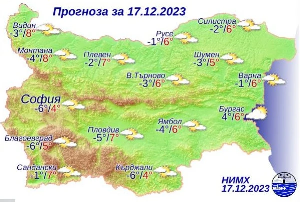 Врмето днес: Валежите спират, днес ще се порадваме на слънце в Пловдив