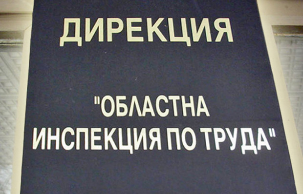 Освобождават началника на Инспекцията по труда - Варна?