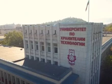 Две нови програми в УХТ Пловдив