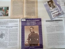 Специален кът в памет на Списаревски в регионалната библиотека на Добрич