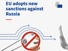 ЕС въведе 12-ия пакет от санкции срещу Русия