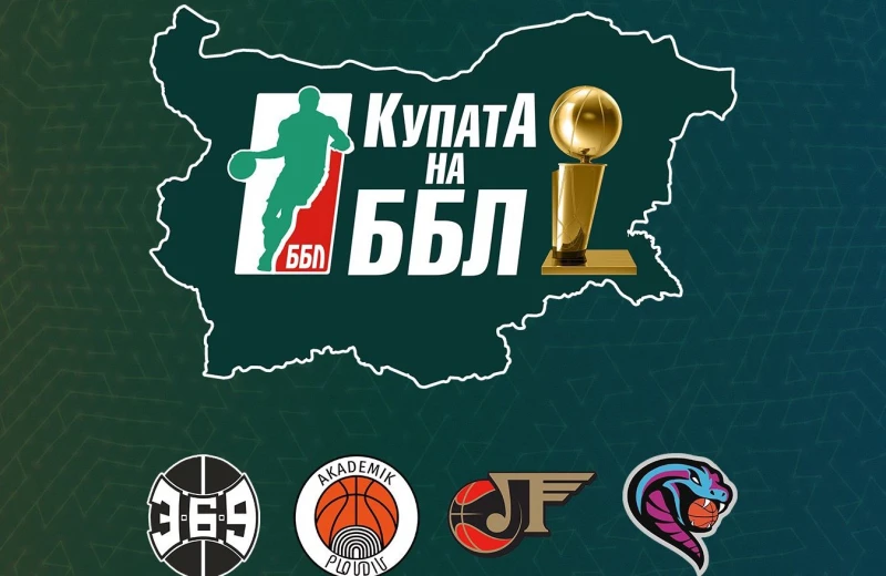 Браво! Безпрецедентно обединение на четири пловдивски баскетболни клуба!