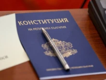 Промените в Конституцията: Двойно гражданство за депутати и министри, разделено ВСС, намален мандат на главния прокурор, ограничения за президента