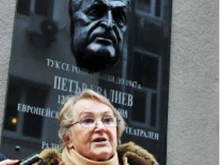 Вдовицата на виден наш дипломат е починала в Лондон