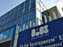 Липси за над милион в държавна компания 