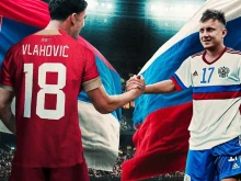 Русия и Сърбия ще играят приятелски футболен мач