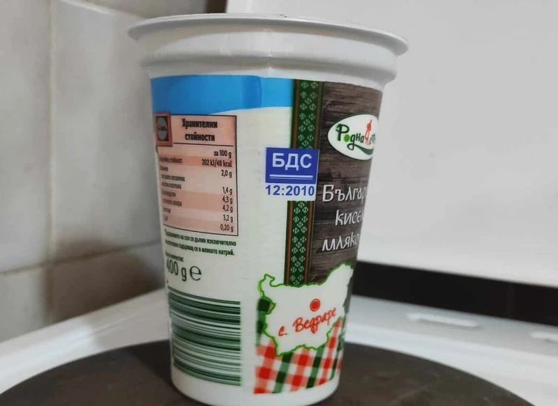 Пловдивчанин: Колко ли е себестойността му, щом го пускат 50% по-евтино?