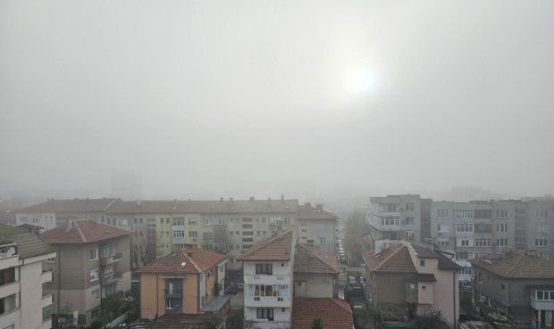 TD Вече трети ден гъста мъгла се стеле над Благоевград предаде