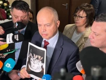 ���: ��� � "��, ��������" �� ����������� � ����� � ���� �� ����
