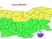 Половин България е с предупреждение