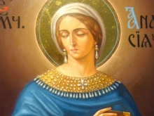 Днес отбелязваме Света Анастасия, ето какви са традициите
