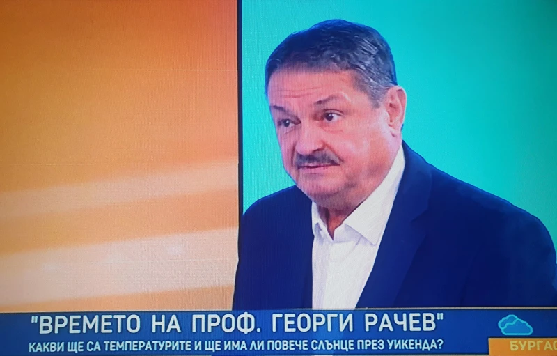 Проф. Рачев каза докога ще е топло, но няма да е екстремно топло