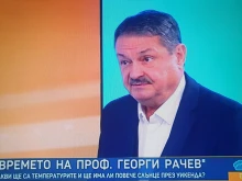 Проф. Рачев каза докога ще е топло, но няма да е екстремно топло