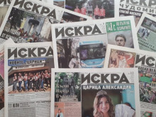 Вестник "Искра" става безплатен за казанлъчани