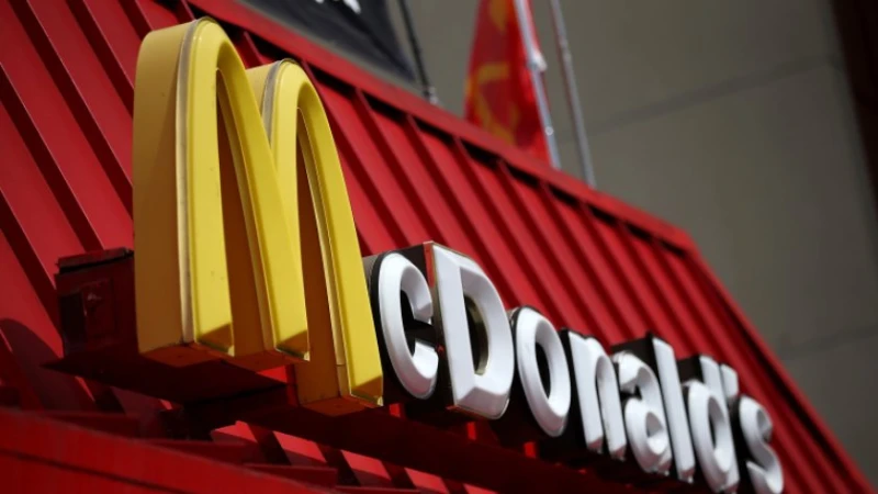 McDonald's �� ������ ��� ����������� �������� �� ���������� �� ������� ��