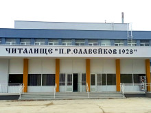 Вижте как изглежда ремонтираното читалище във "Владиславово" във Варна